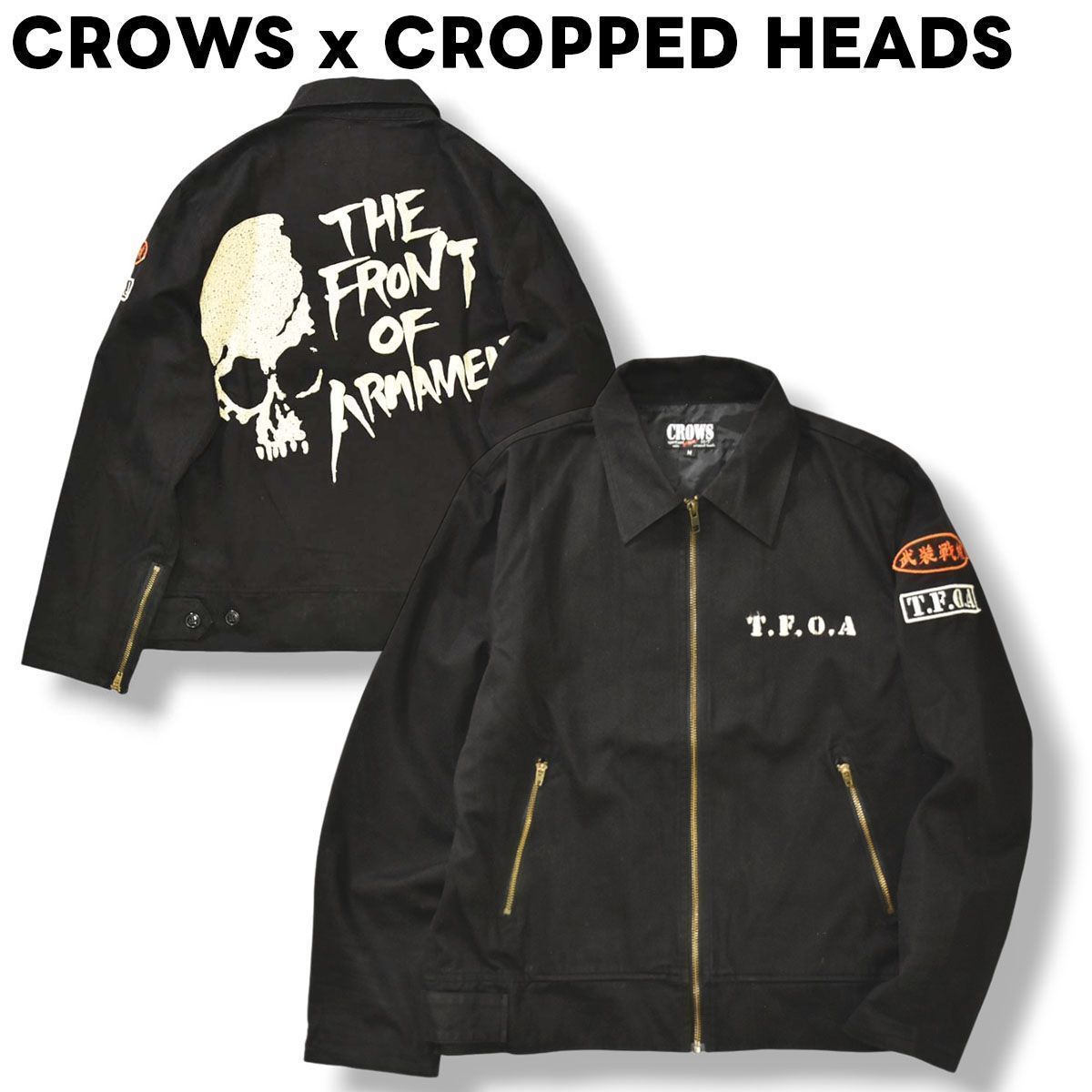 希少】 クローズ x クロップドヘッズ CROWS CROPPED HEADS 武装戦線 T.F.O.A コットン ライダースジャケット ワーク ジャケット スイングトップ ブルゾン M ブラック メンズ - メルカリ