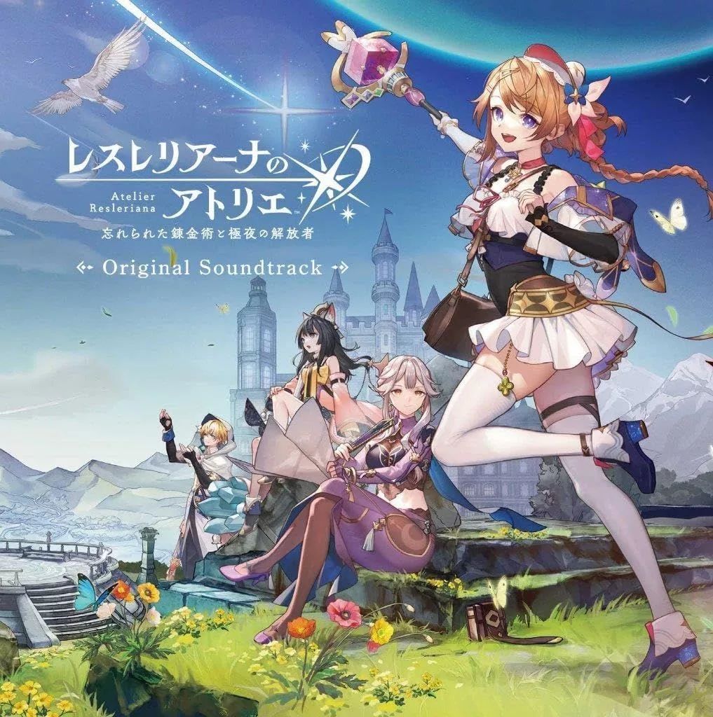 シャリーのアトリエ CD サウンドトラック アルバム Amazon.co.jp: シャリーのアトリエ~黄昏の海の錬金術士