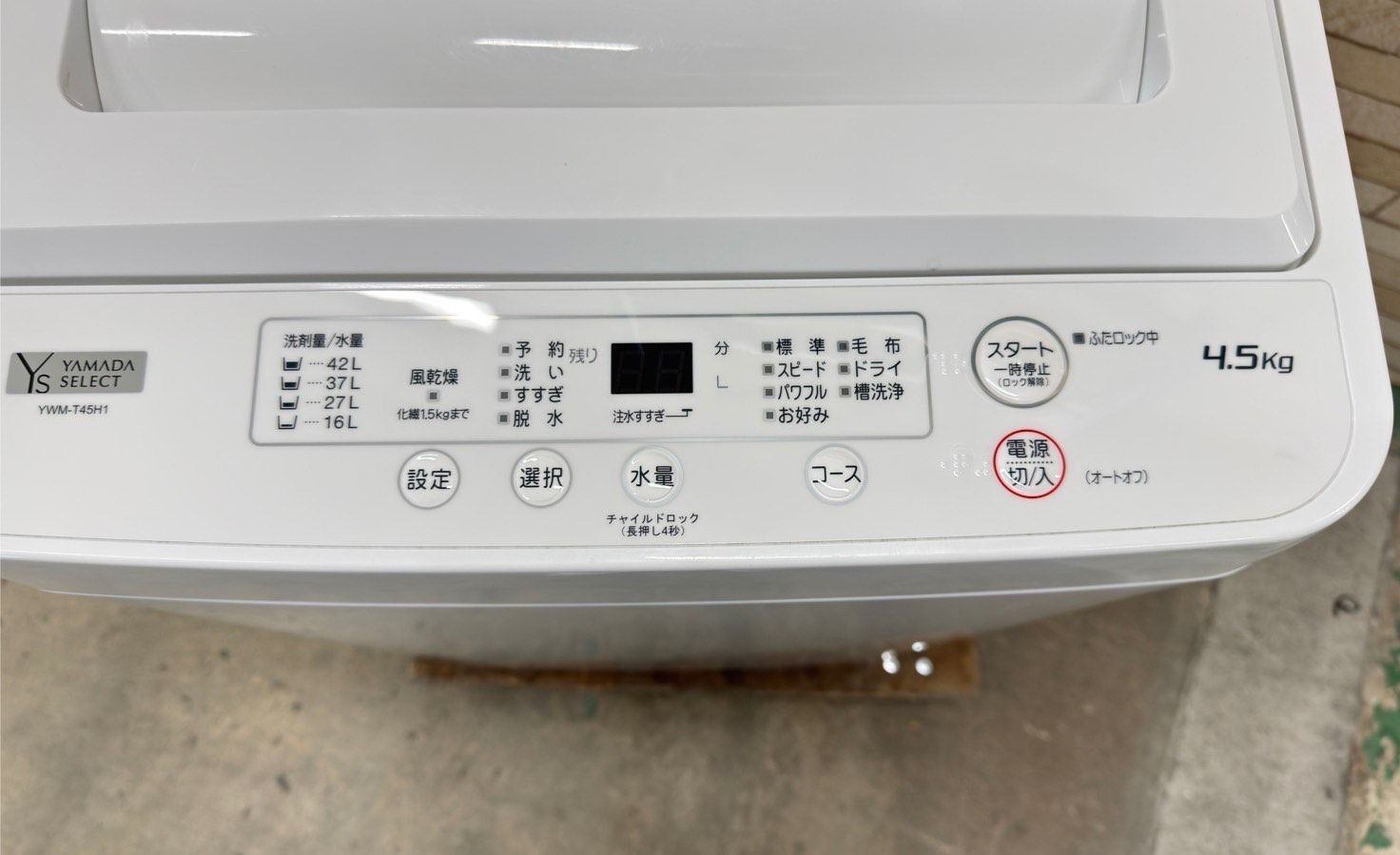 【高年式】大阪送料無料★3か月保障★2023年★YWM-T45H1★SS-141 高年式】大阪送料無料☆3か月保障付き☆洗濯機☆ヤマダ☆4.5kg
