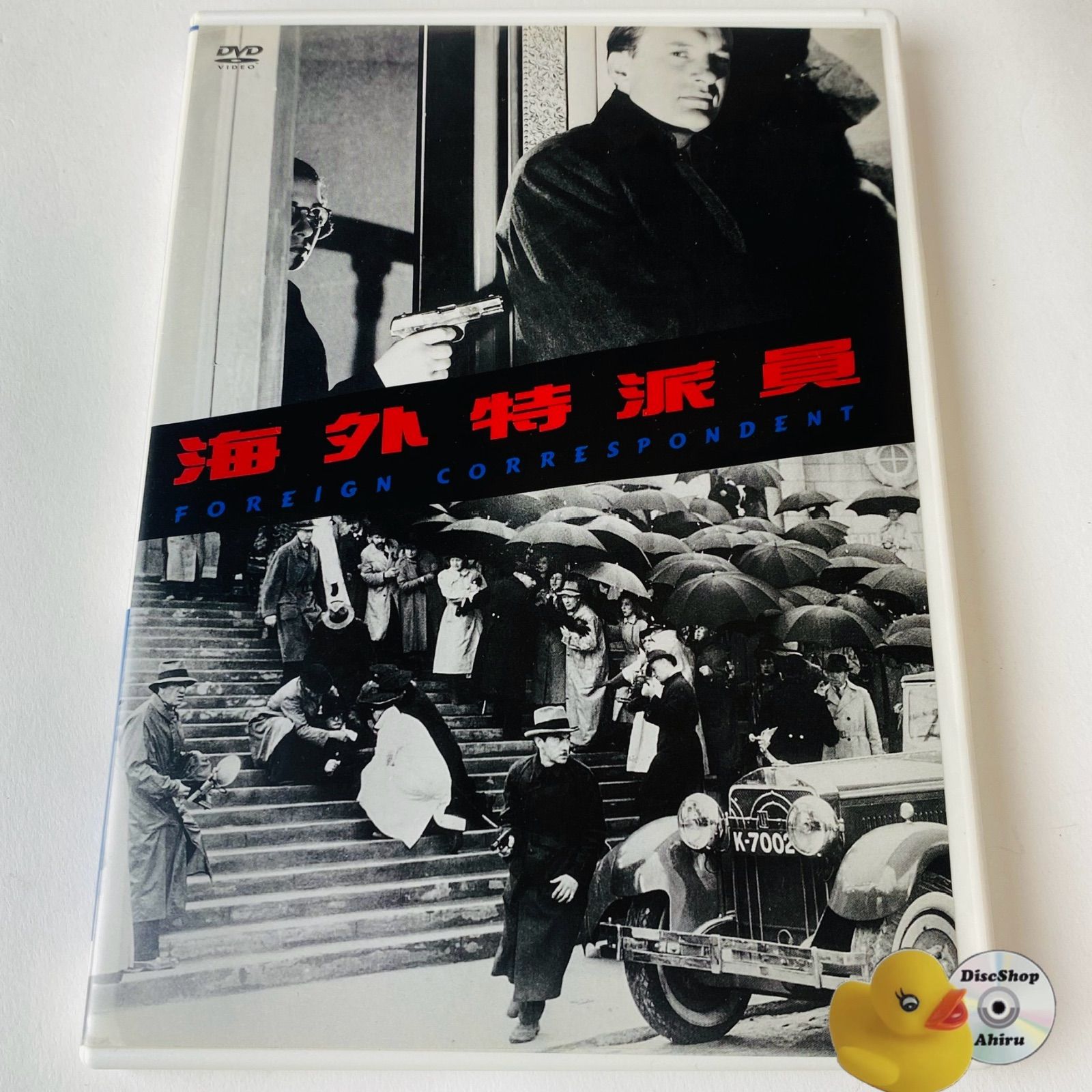 海外特派員 Blu-ray 【公式通販】