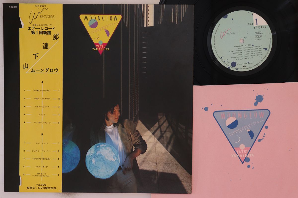 福袋 バースデイ Moonglow 山下達郎 LP AIR8001 /00260 プロモ Records Air その他