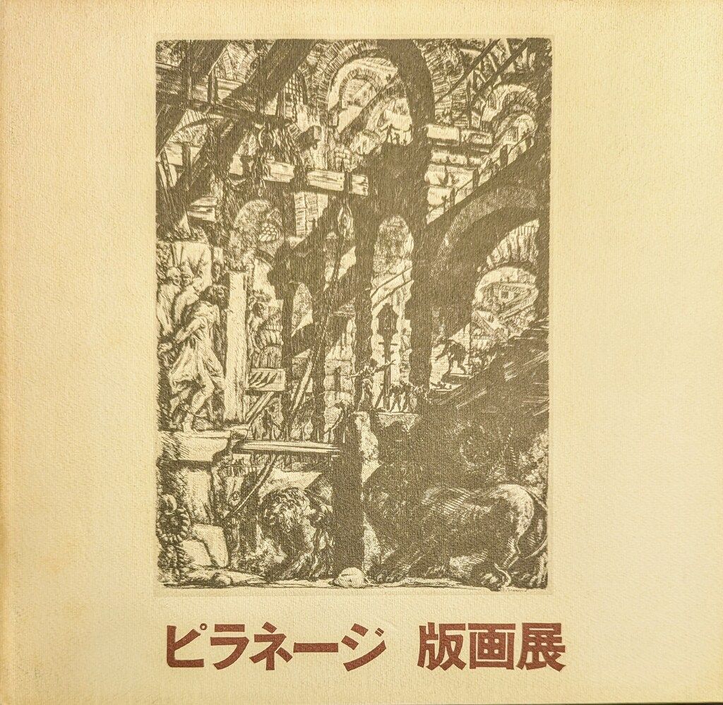 版画 色紙『HG1975-095 木版画色紙 京都 宇治 平等院』｜【公式