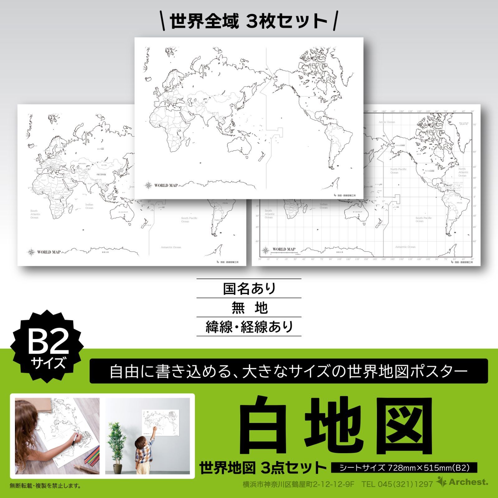 白の世界 3枚 Amazon | 白十字 ガーゼ 30cm×10m 3個セット 一般医療機器