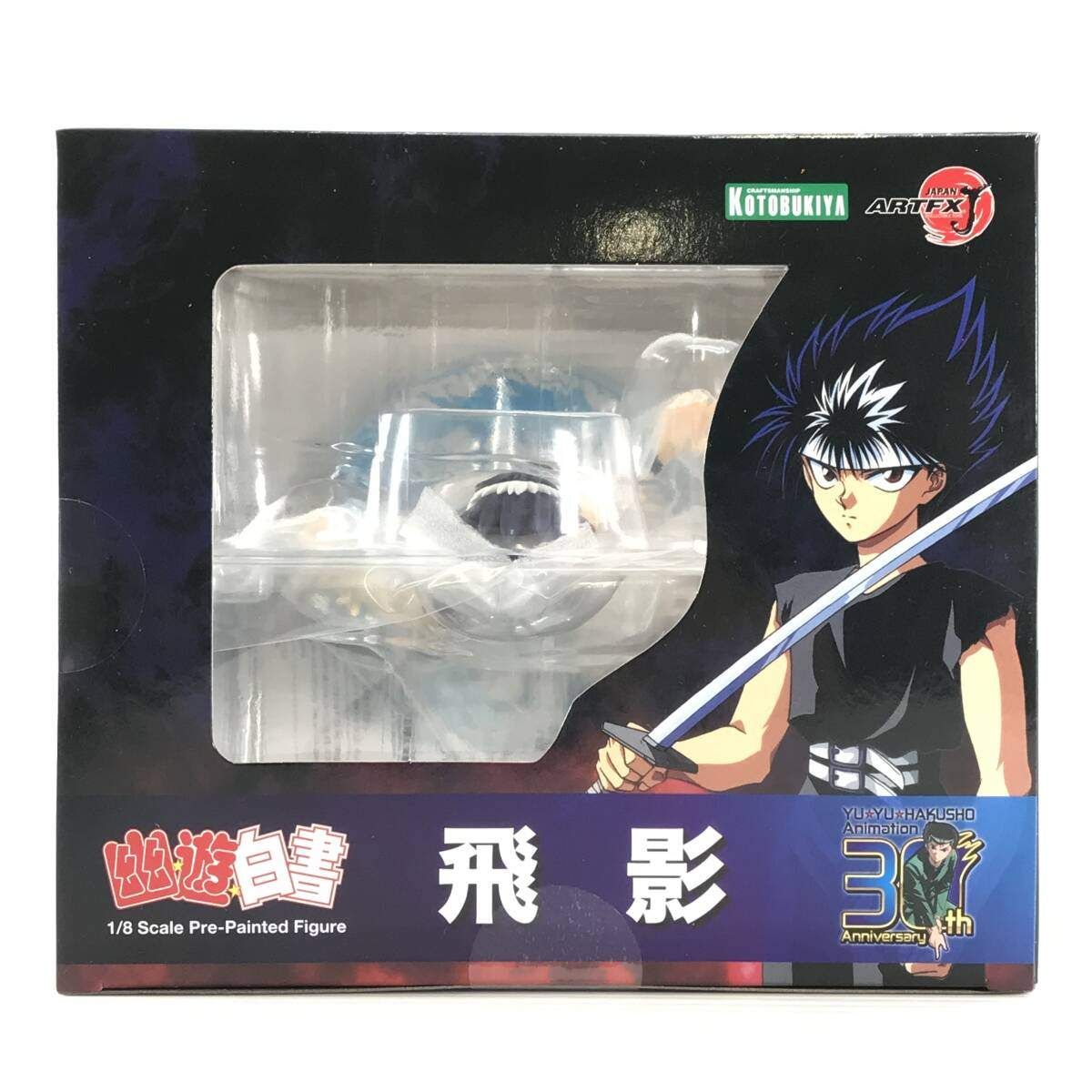 □ 幽☆遊☆白書 飛影 1/8 完成品フィギュア アルファマックス 未