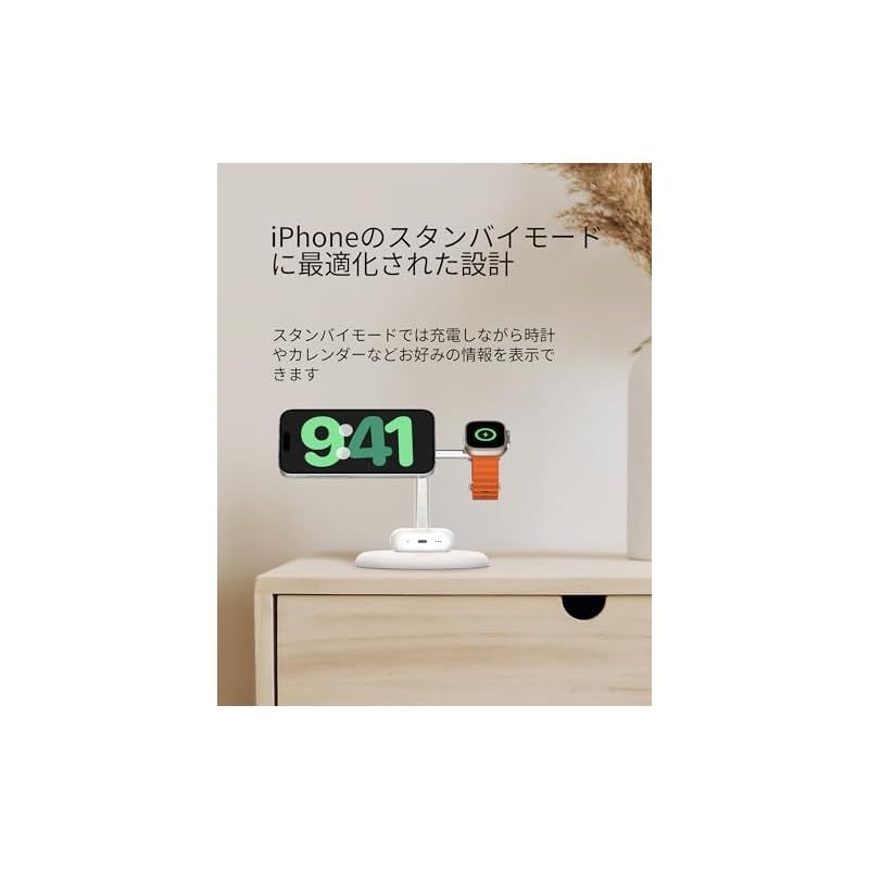 5W充電 Apple