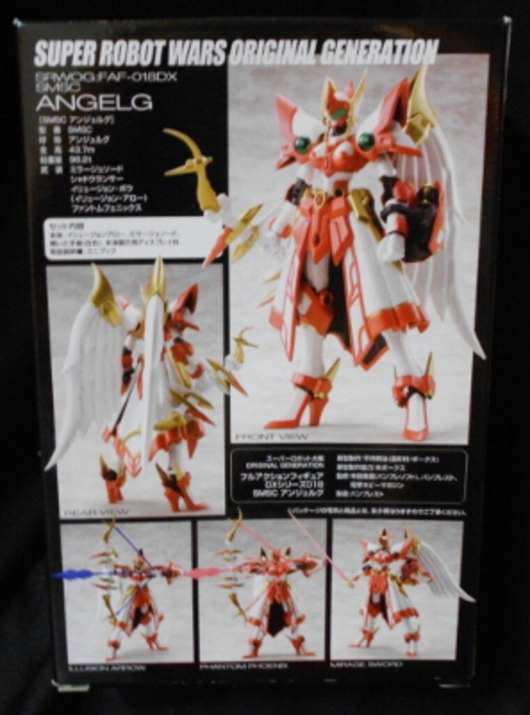 バンプレストSRWOG フルアクションフィギュア グランゾン/青箱8 ボークス Amazon.co.jp: 《未組立》コトブキヤ S.R.G.-S 050 ネオ