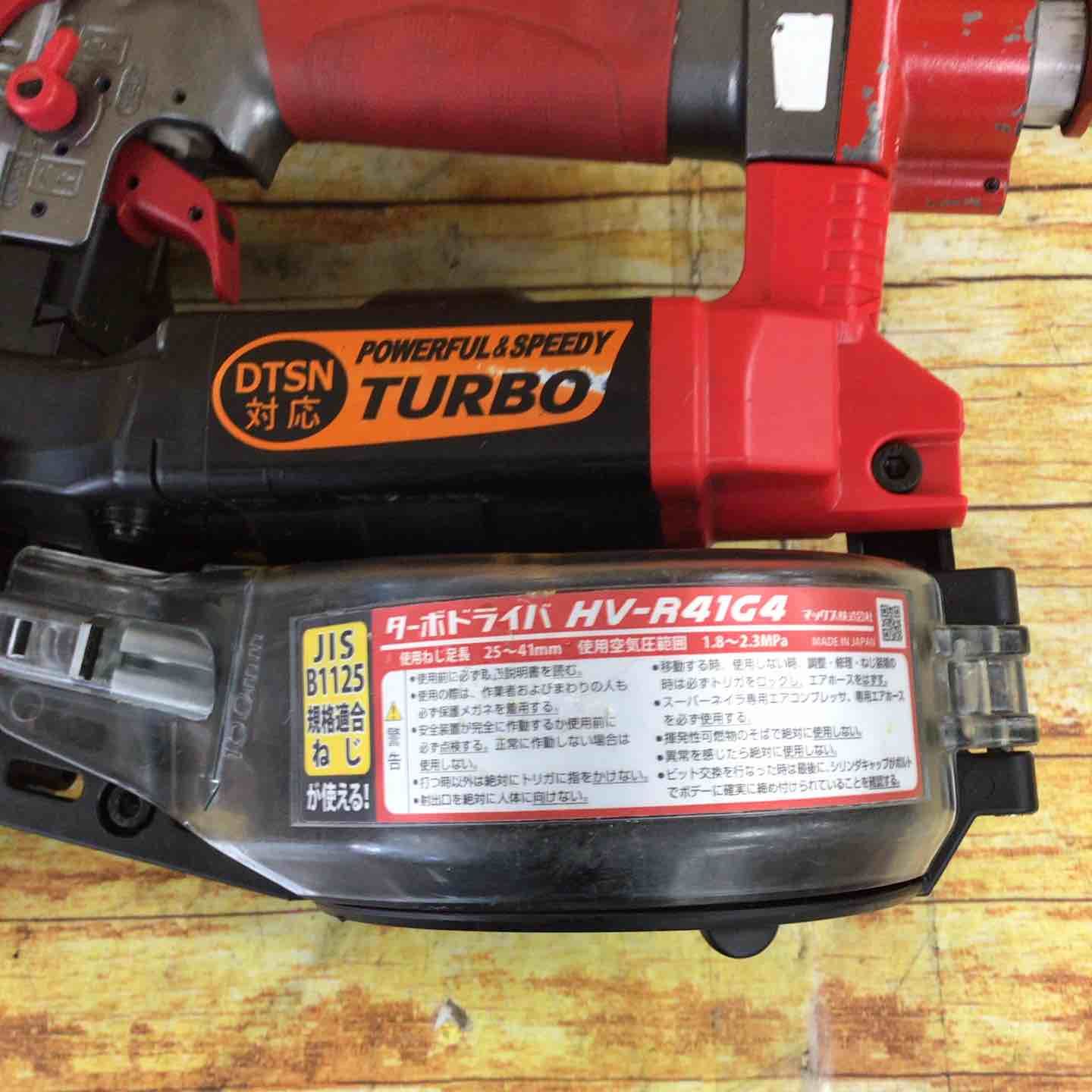 高圧エアネジ打ち機 HV-R41G4