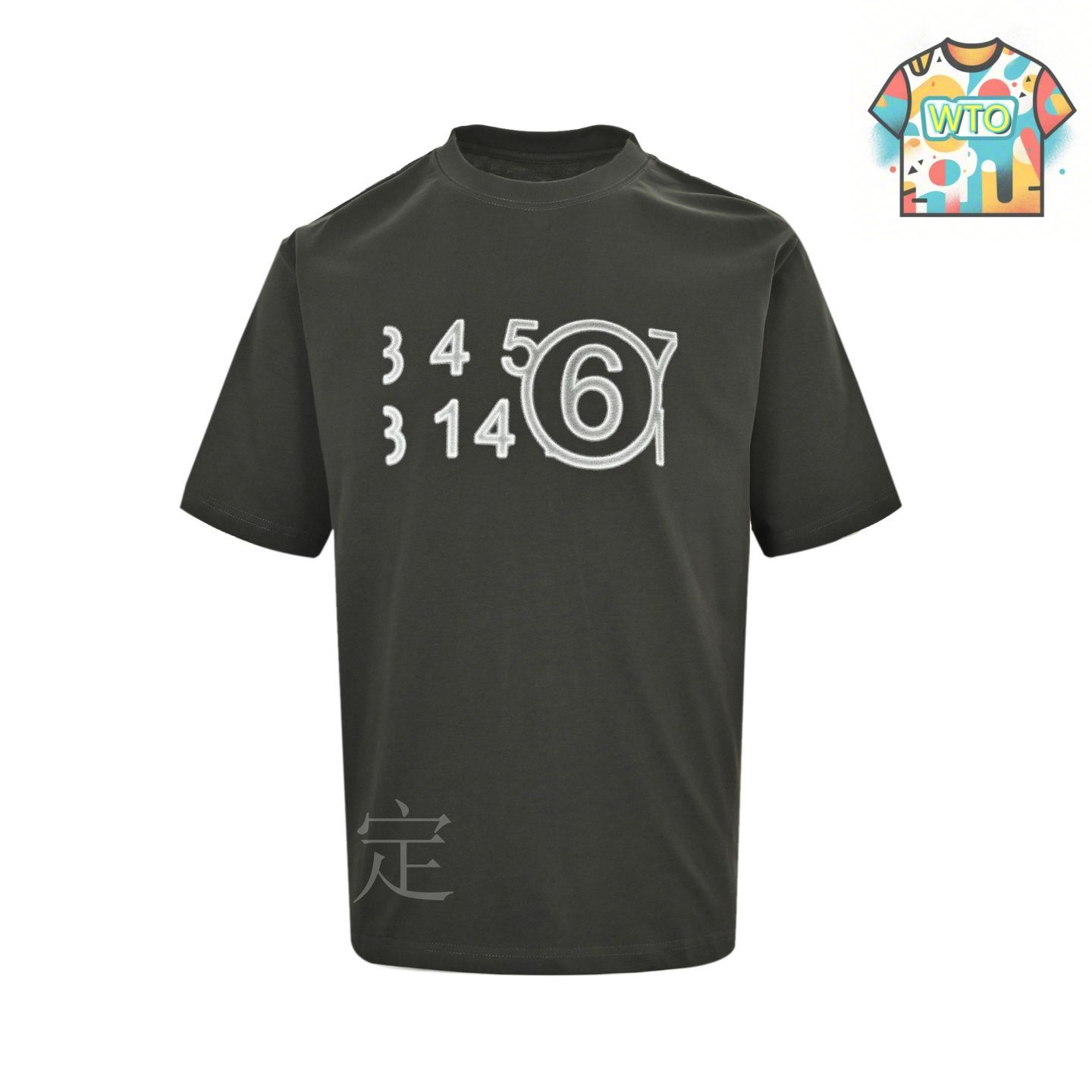 今日特価】Maison Margiela 25ss インクジェットプリント T