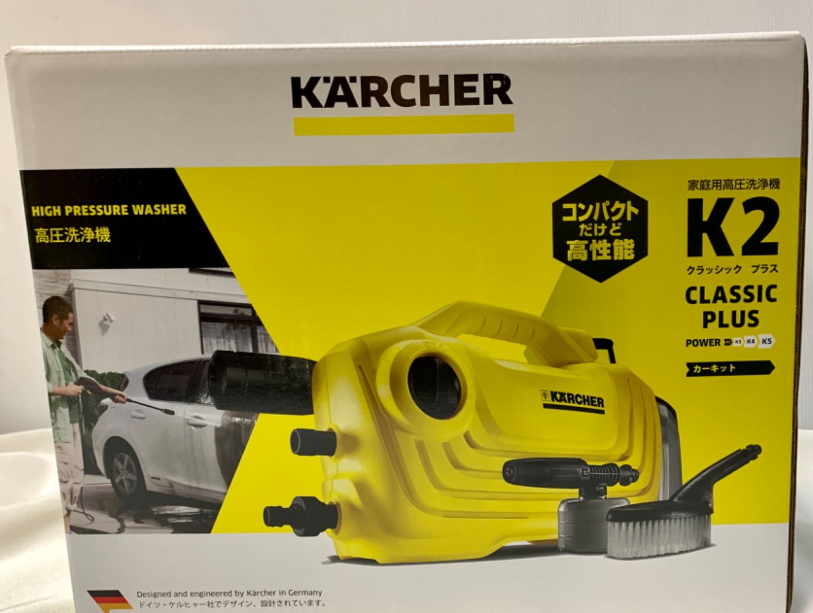 ケルヒャー KARCHER K2 クラシックプラス 高圧洗浄機 - メルカリ