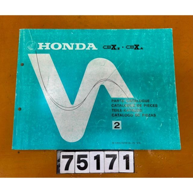 75171 HONDA ホンダ パーツリスト CBX Z A
