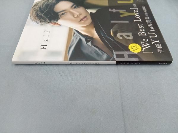 参考書　中古　yu YU 1st photo book Half Japanes Edition YU - メルカリ