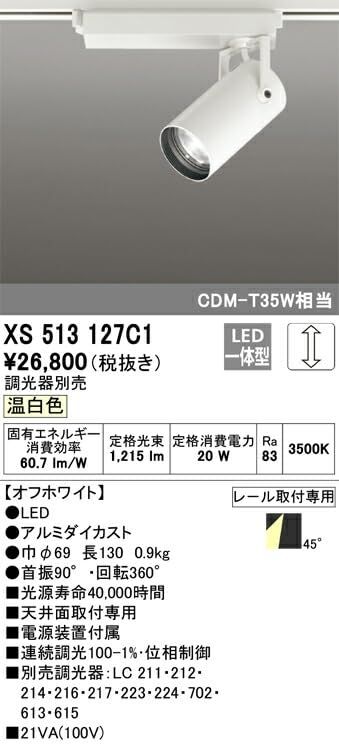 5営業日で発送