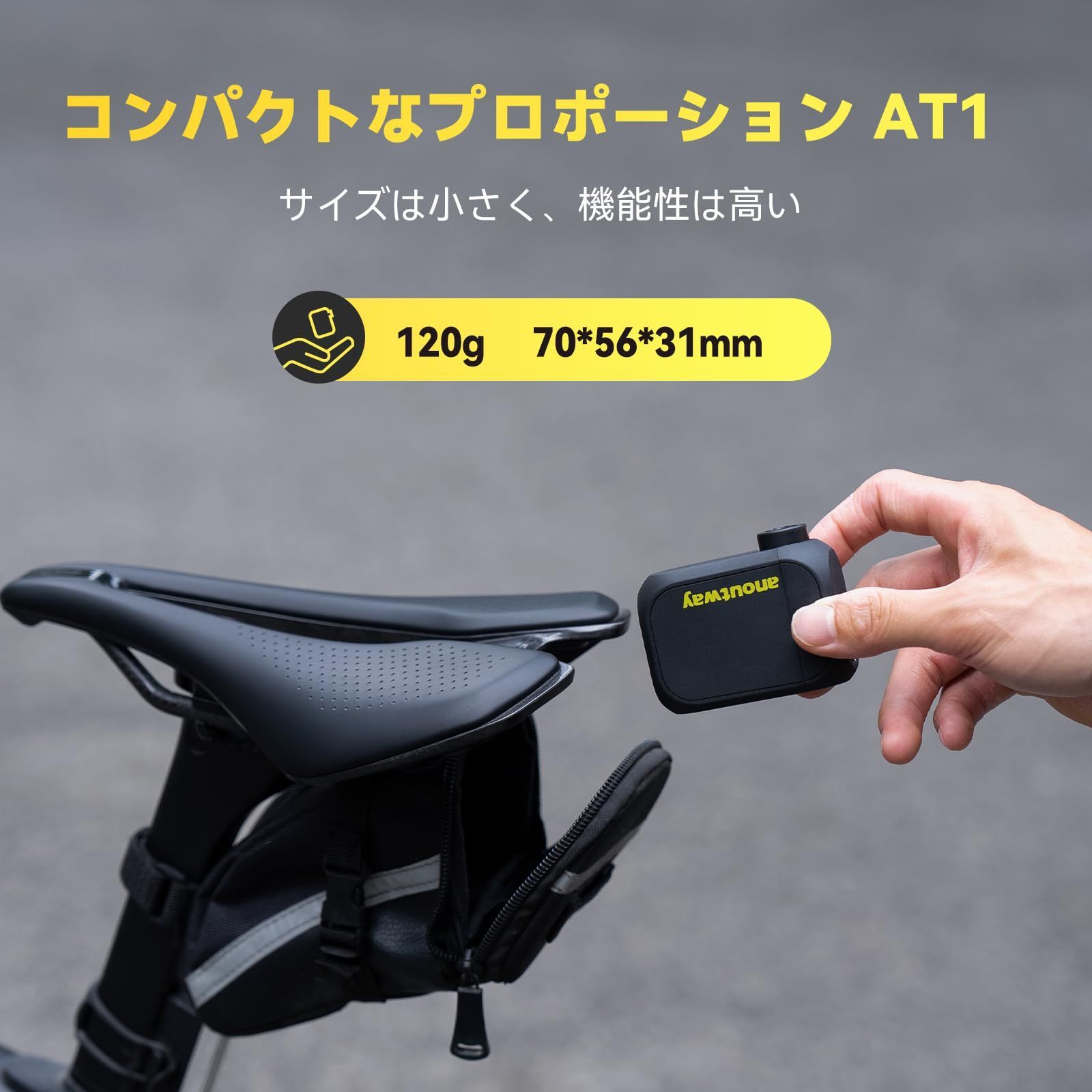 電動ポンプ 携帯 携帯ポンプ 空気入れ 小型 自転車 電動空気入れ 気圧表示 全バルブ対応 米式仏式英式 anoutway AT1 LAWEED_CL
