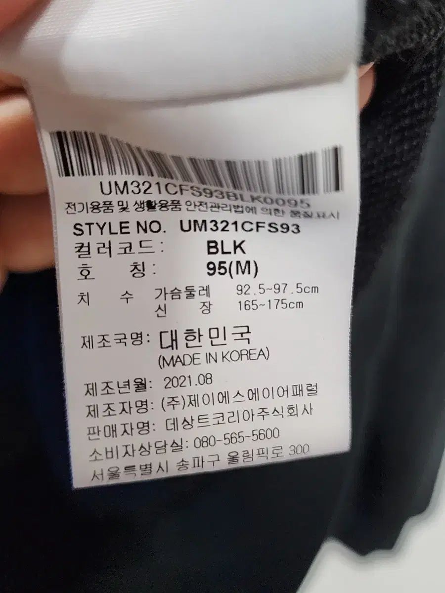 パーカー