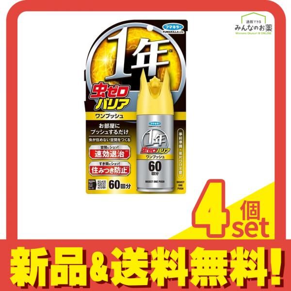 Amazon.co.jp: べニーズ ヒバの恵みヒノキチオール ひのき ヒノキ 檜