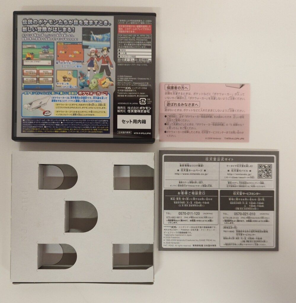 ソウルシルバー