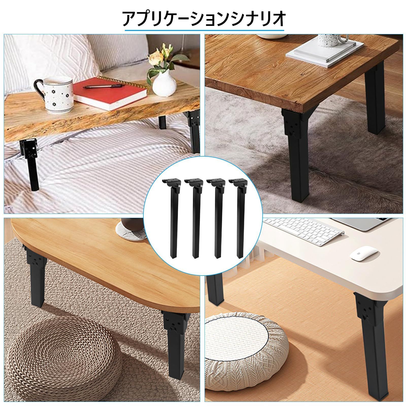 お得，品質保証 新品 7Akiranoai 4個 42 CM 折りたたみラップトップテーブル脚 折りたたみ金具 テーブル脚金具 ネジが付き
