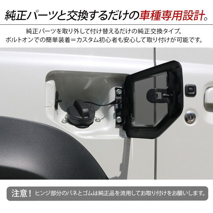 汚れ防止 ドレスアップ