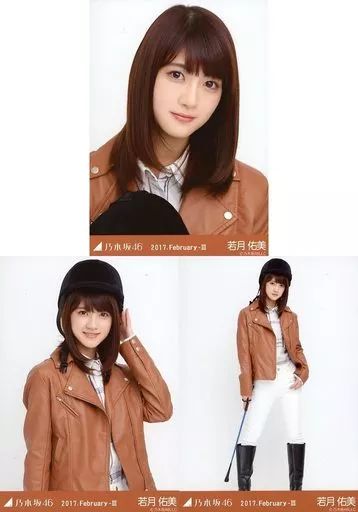 乃木坂46 生写真　若月佑美 乃木坂46の若月佑美 【二科展】デザイン部で2年連続入選 | Daily