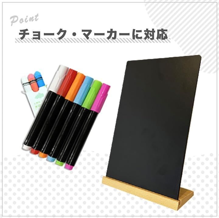 AZNABLE ブラックボード 卓上 A4 黒板 スタンド メニューボード 看板