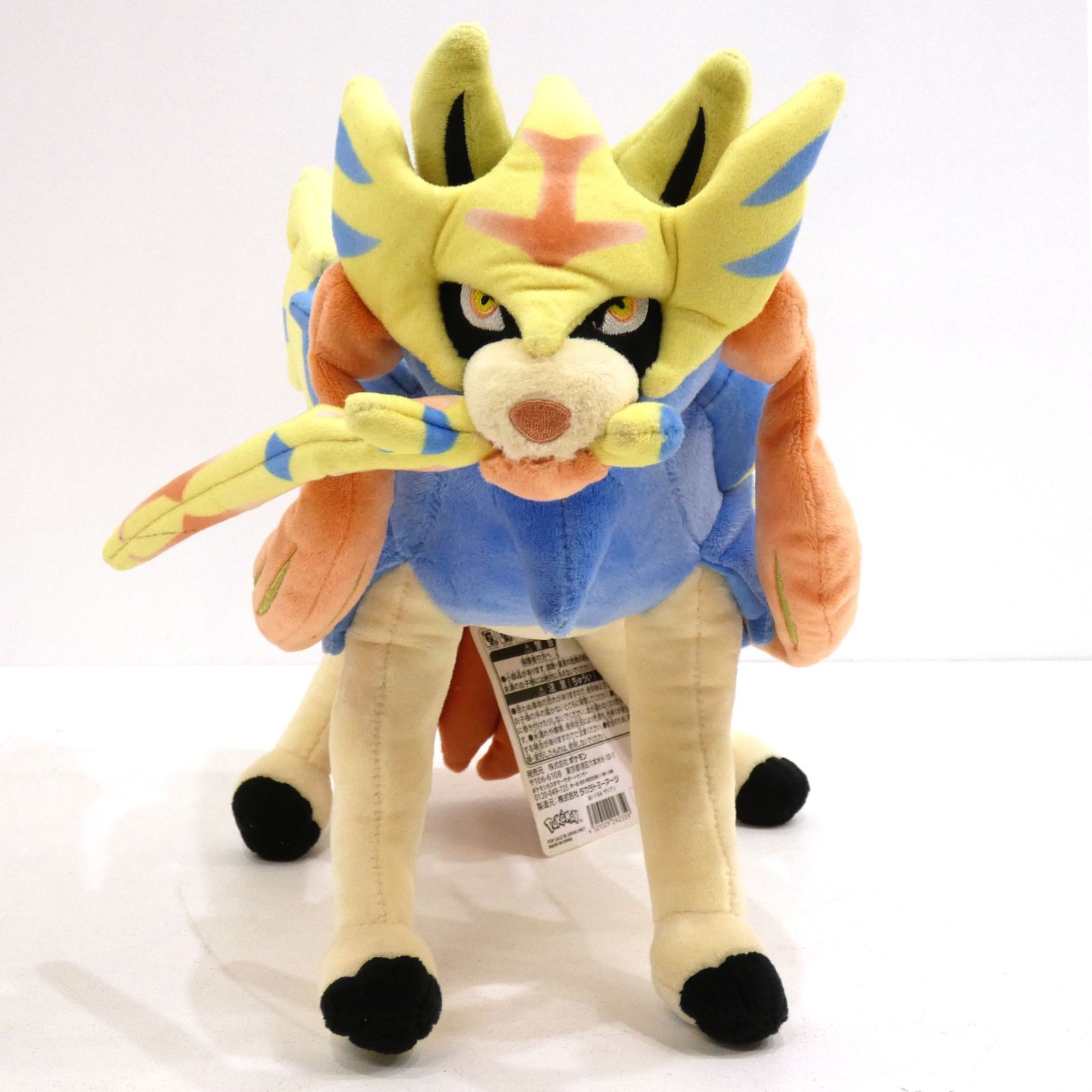 小牧店】タグ付き ポケモン ザシアン ぬいぐるみ【I712-0502