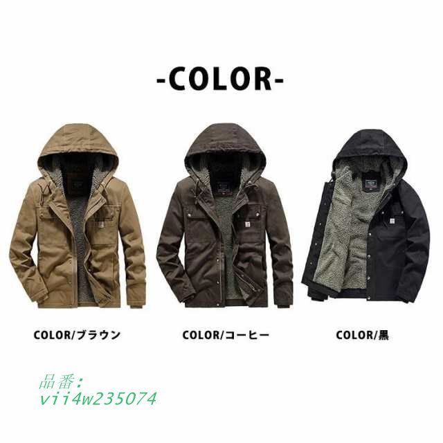 冬服 厚手ジャケット