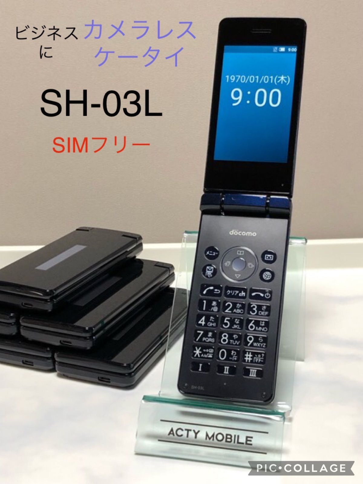 美品 AQUOS SH-03L ドコモ SIMフリー 4G カメラレスケータイ㊼ 美品 AQUOS SH-03L ドコモ SIMフリー 4G カメラレスケータイ㊺