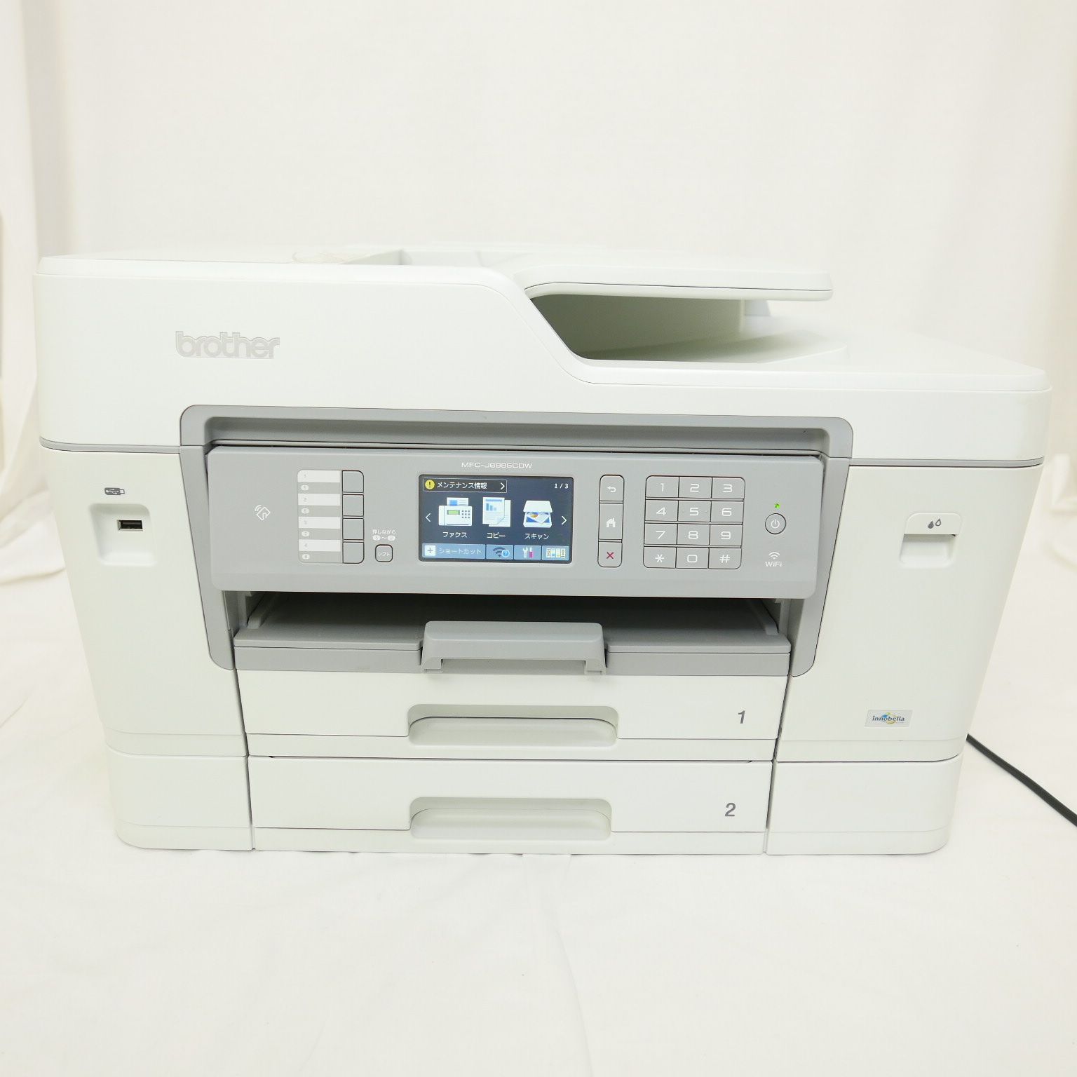 【A3対応】 brother MFC-J7100CDW プリンター 複合機 ブラザー工業 ブラザー A3対応 インクジェットプリンター 複合機