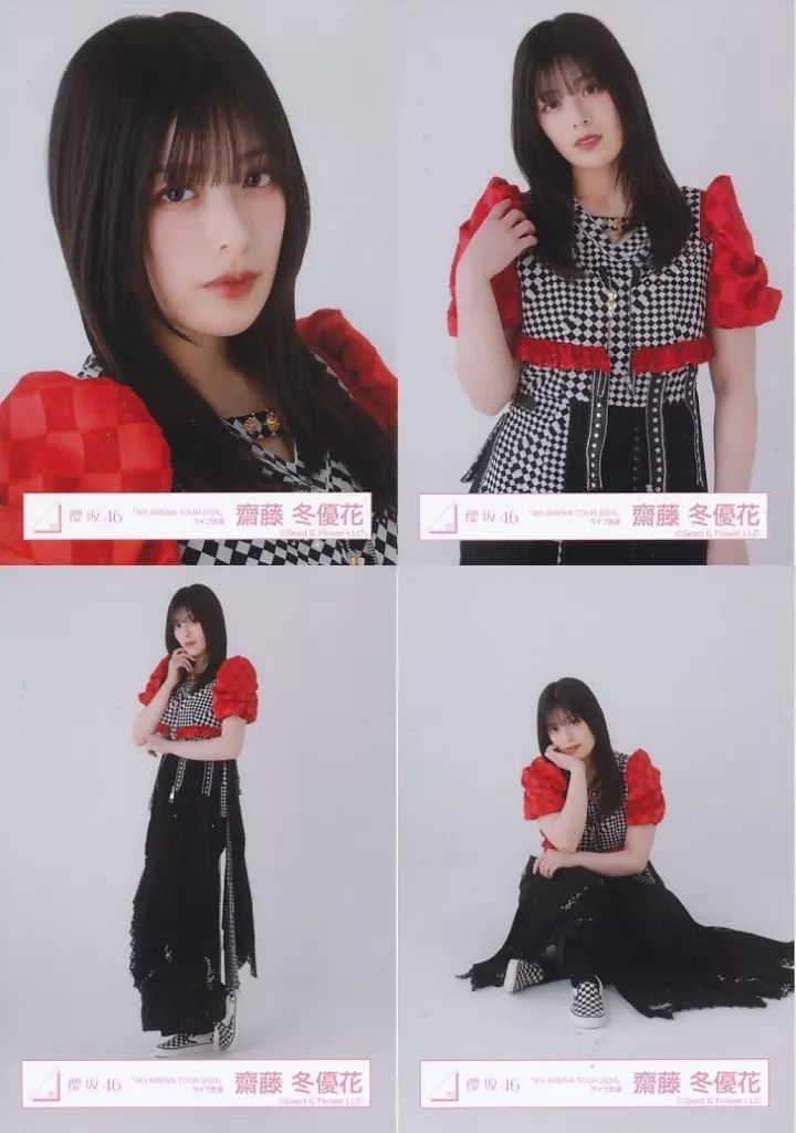 中古】生写真(乃木坂46) ◇齋藤冬優花/櫻坂46ランダム生写真【「4th