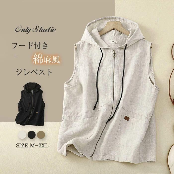 ベスト レディース ノースリーブ パーカー パーカーベスト