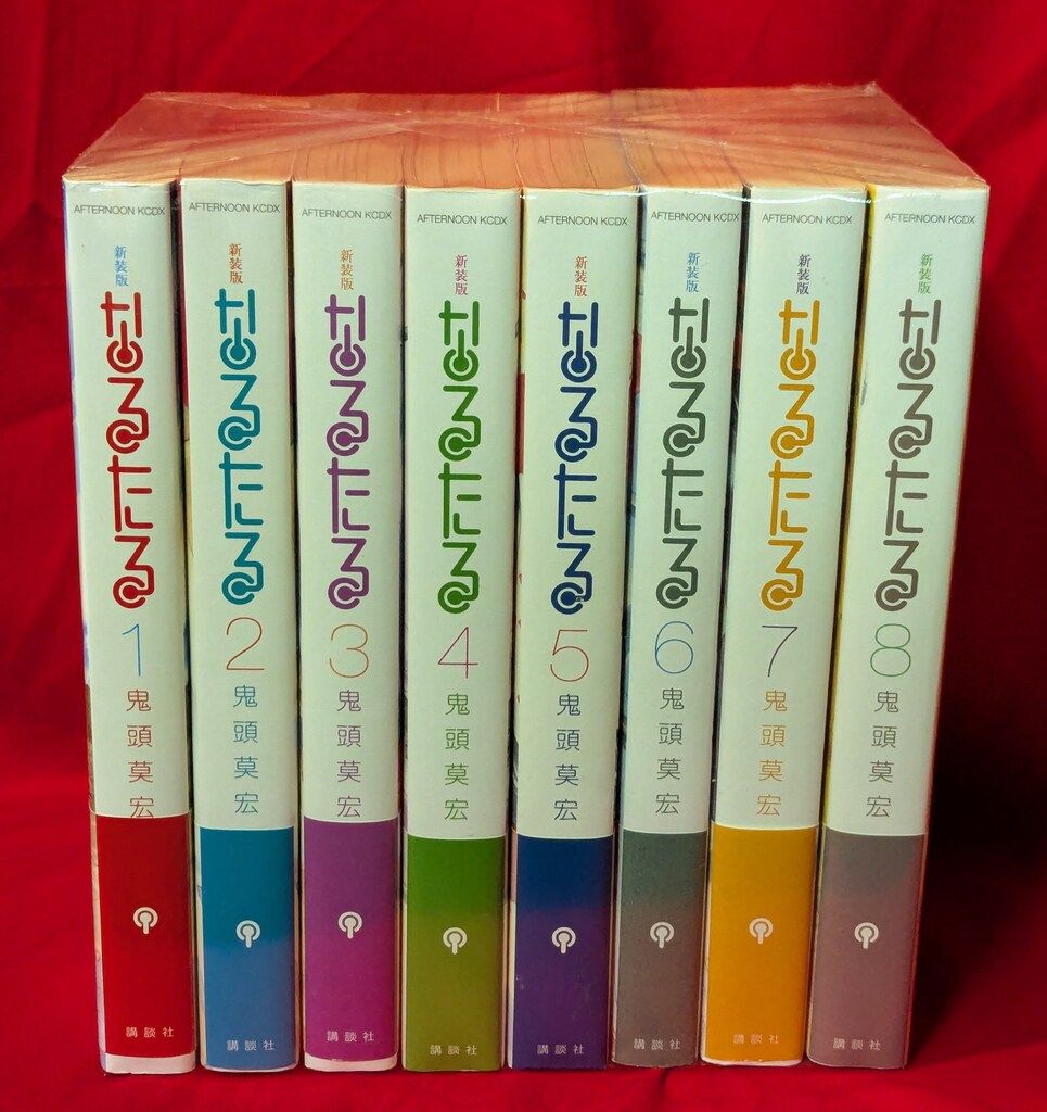 講談社 DXKC 鬼頭莫宏 なるたる 新装版 全8巻 セット - メルカリ