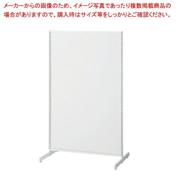 SF中央両面セミスリムタイプ W90×H150cm ホワイト 選べる8タイプ ブラック有孔パネル付き 61-758-69-7 SF中央両面セミスリムタイプ W90×H150cm ホワイト 選べる8タイプ