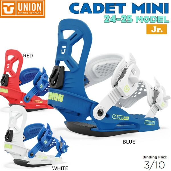 スノーボード ビンディング 24-25 UNION ユニオン CADET MINI カデットミニ 24-25-BD-UNI
