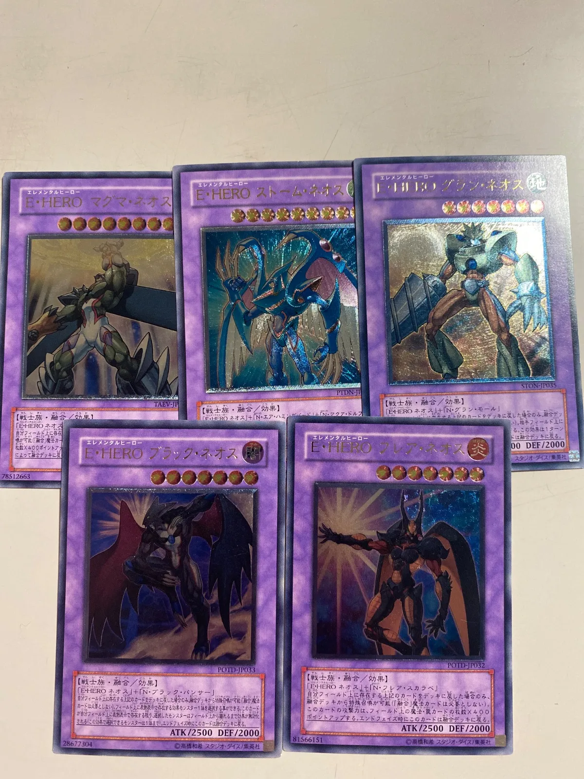 2025年最新】ブラックネオス レリーフの人気アイテム - メルカリ