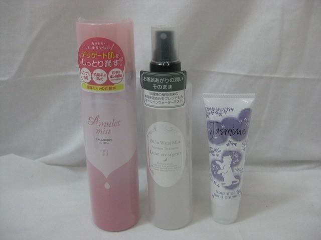 海洋深層水|アミュレットミスト 敏感肌用化粧水等4点