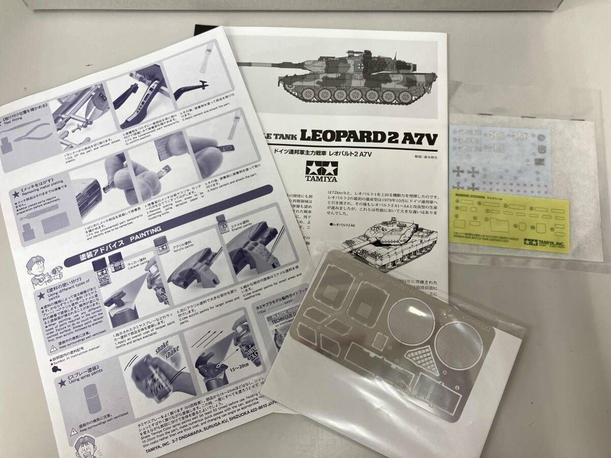 【※未組立品】プラモデル タミヤ ドイツ連邦軍主力戦車 レオパルト2 A7V 1/35 ミリタリｰミニチュアシリｰズ No.387