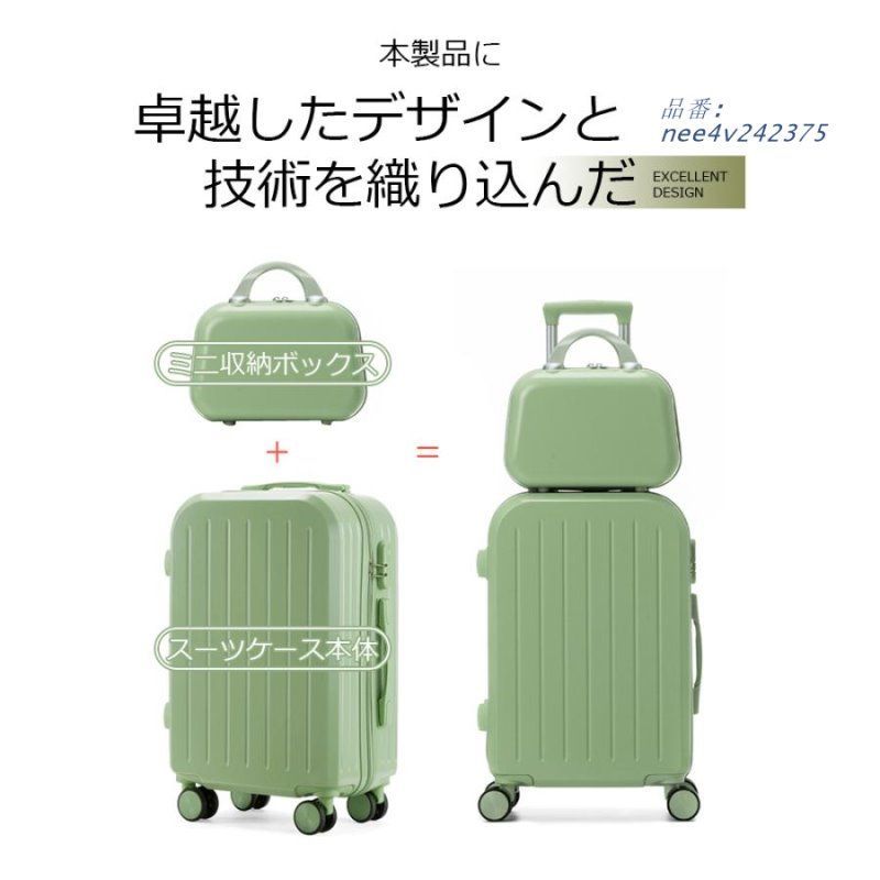 旅行