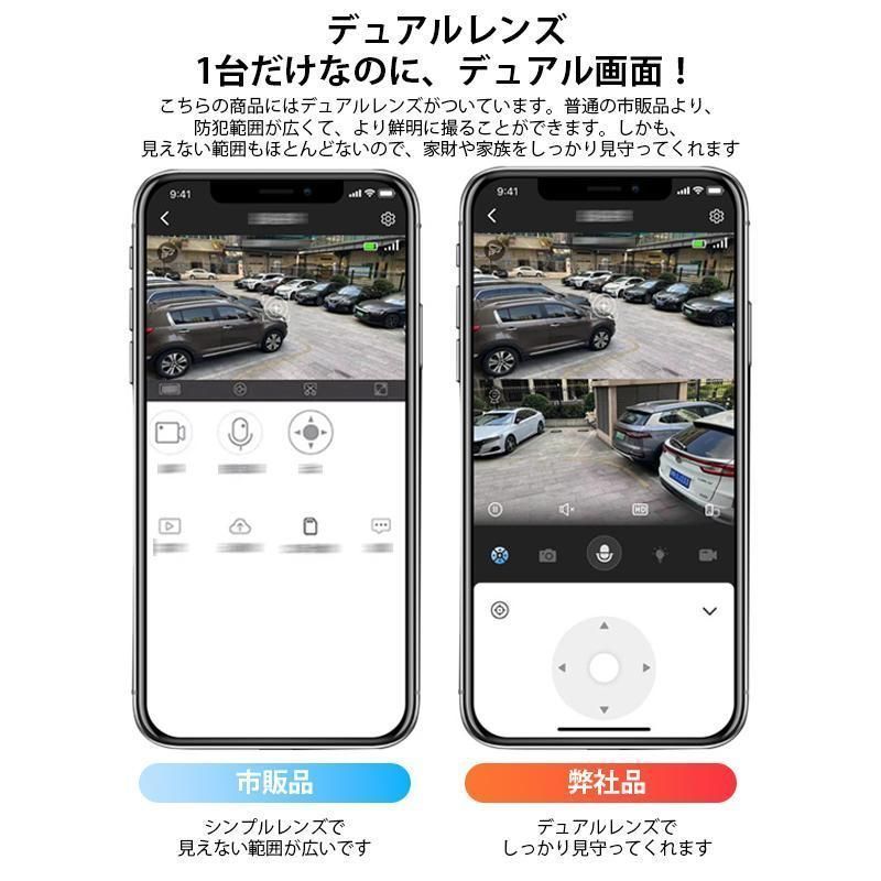 防犯カメラ 屋外 ソーラー 800万画素 wifi ワイヤレス デュアルレンズ デュアル画面 監視カメラ 人体検知 電源不要 録画機能 防犯カメラ 無線 防水 自動追跡 PSE