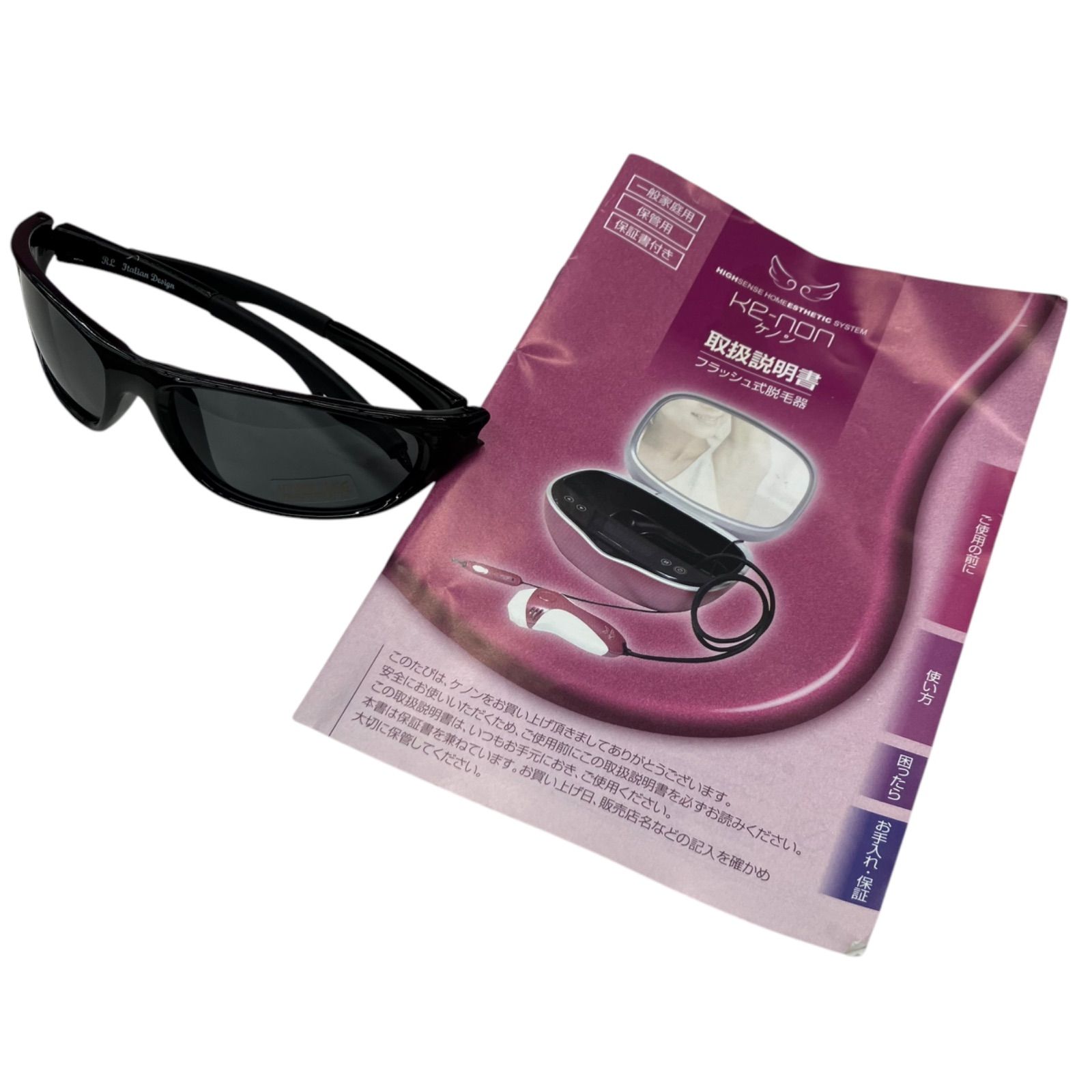 BRAUN PL5227 WHITE 4210201366546（新製品 ブラウン BRAUN 光