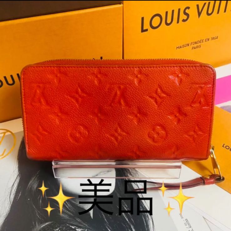 ✨極美品大人気カラー✨ルイヴィトン アンプラント ジッピーウォレット 