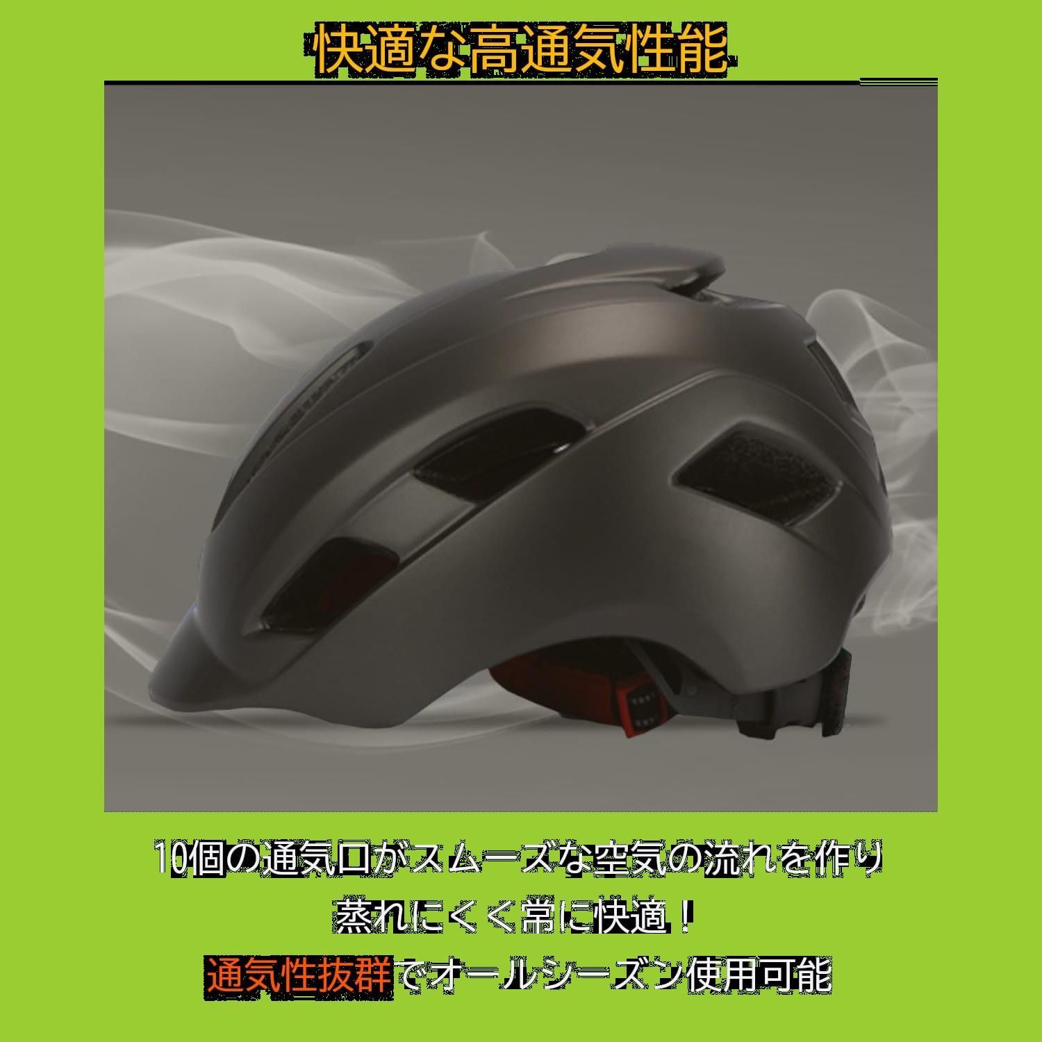 サイクルプロショップ推奨】［unizom］ 自転車 ヘルメット 大人 【CE