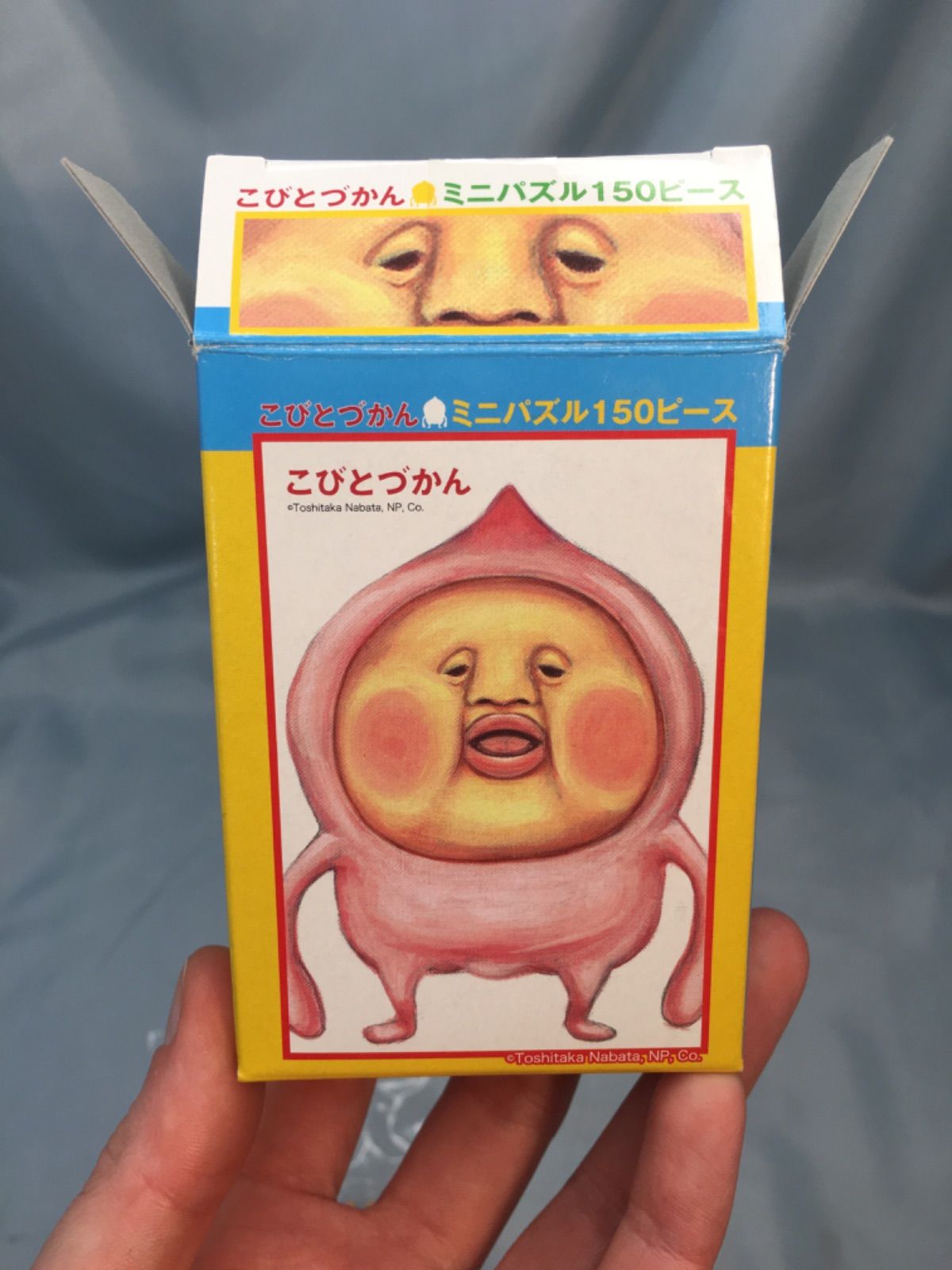 150ピース ジグソーパズルこびとづかん カクレモモジリ ミニパズル 
