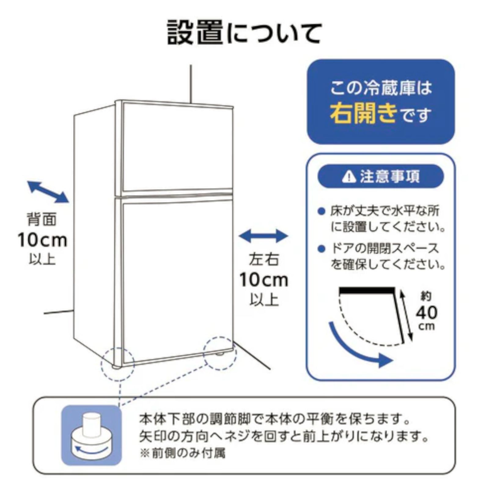 2498 小型 冷蔵庫 60L シルバー 冷蔵室 38L 冷凍室 22L 1人