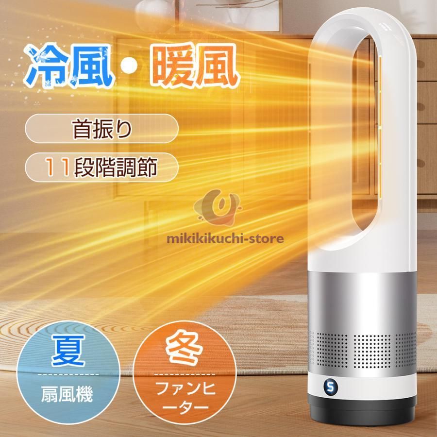 セラミックヒーター