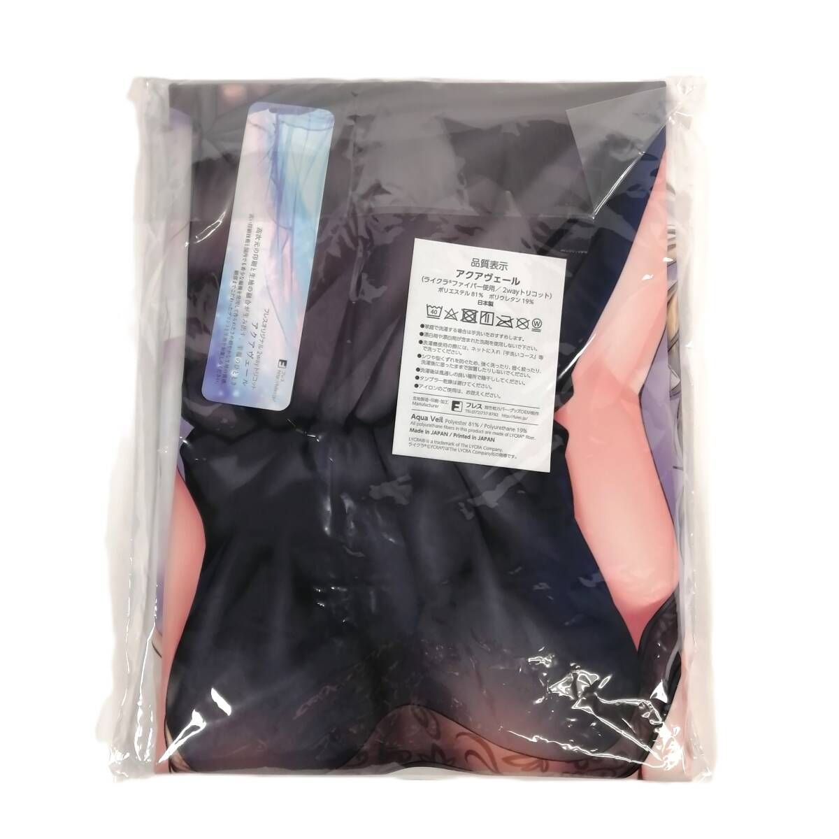新品・未開封】デレ 高垣楓 抱き枕カバー まほ～びん ピロ水 コミケ 
