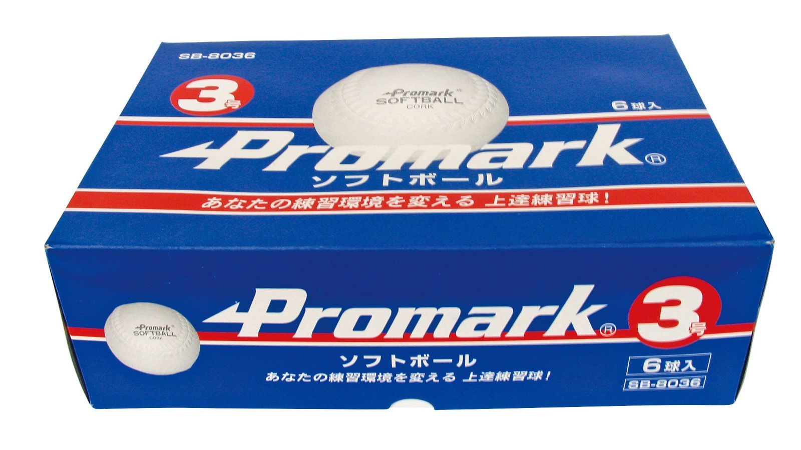 サクライ貿易(SAKURAI) Promark(プロマーク) 野球 ソフトボール