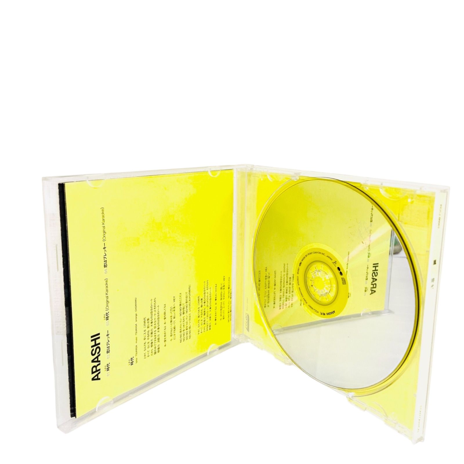 嵐 CD This is 嵐｜嵐｜Storm Labels OFFICIAL SITE