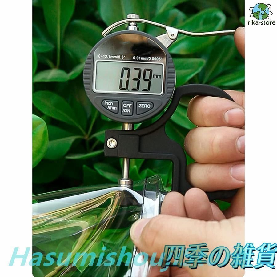 屋外の透明 雨よけシート