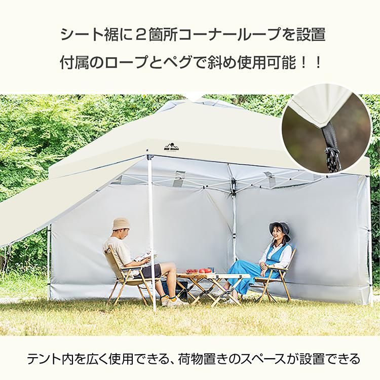 テント タープ 3×3m UV サイドシートセット 横幕付き セット