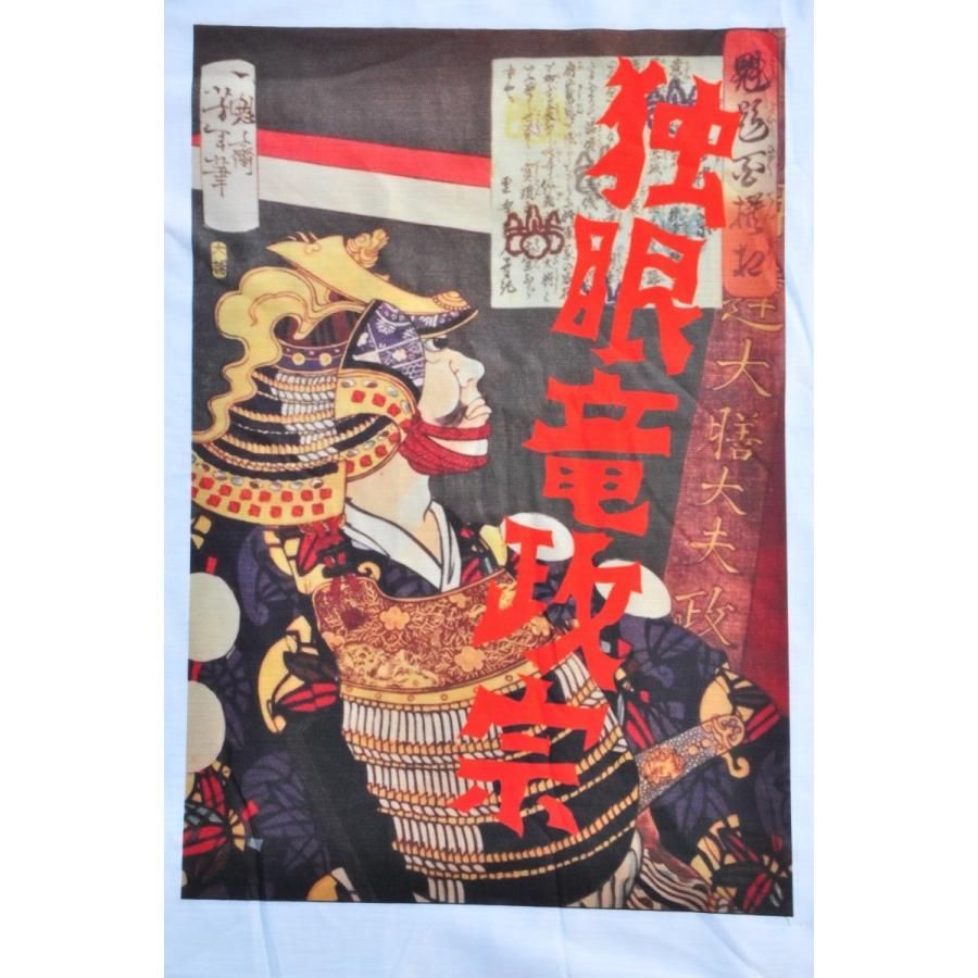 戦国大戦TCG　称号プレイマット　独眼竜　伊達政宗　非売品 戦国大戦TCG 称号プレイマット 独眼竜 伊達政宗 非売品 2025年